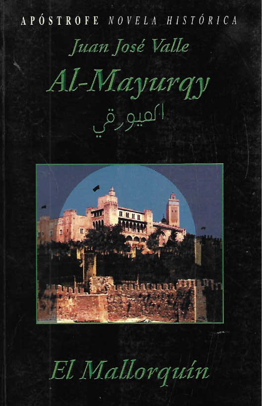 Al-Mayurqy